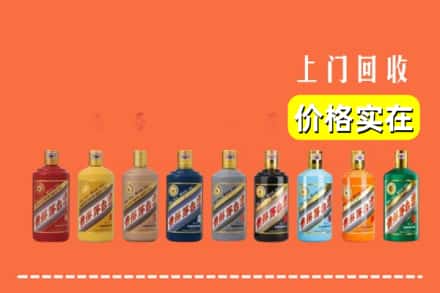 上高县烟酒回收