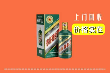 上高县回收纪念茅台酒